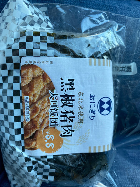 罗森 黑椒猪肉大口饭团