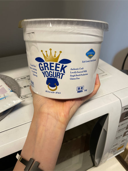 Athena <em>greekyogurt</em>