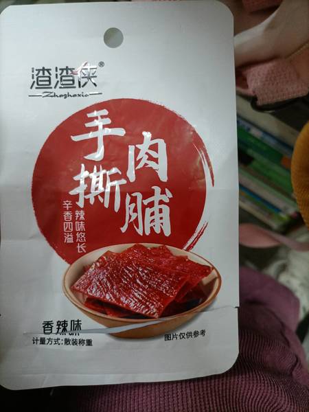 渣渣侠 手撕肉脯(香辣味)