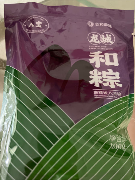 合和圆缘 血糯米八宝粽