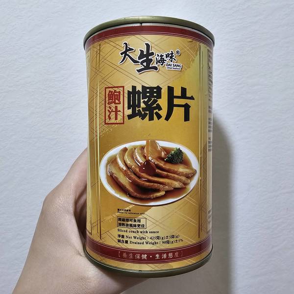 大生海味 鮑汁螺片