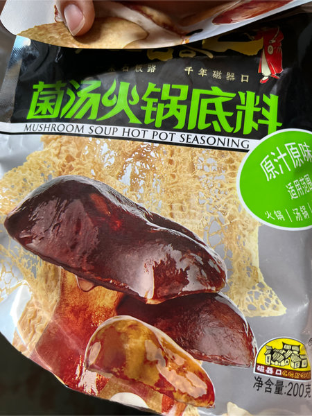 磁器口 菌汤火锅底料