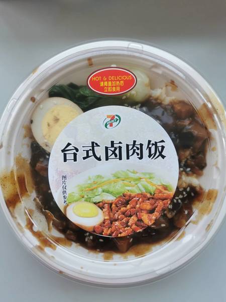 711 卤肉饭