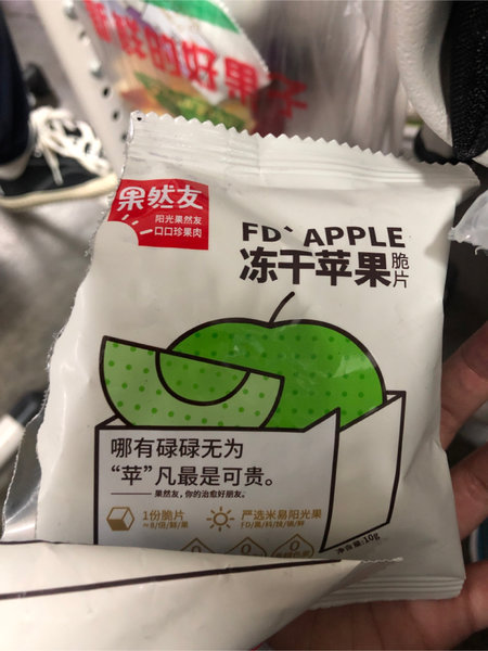 鲜以美 10g冻干苹果脆片