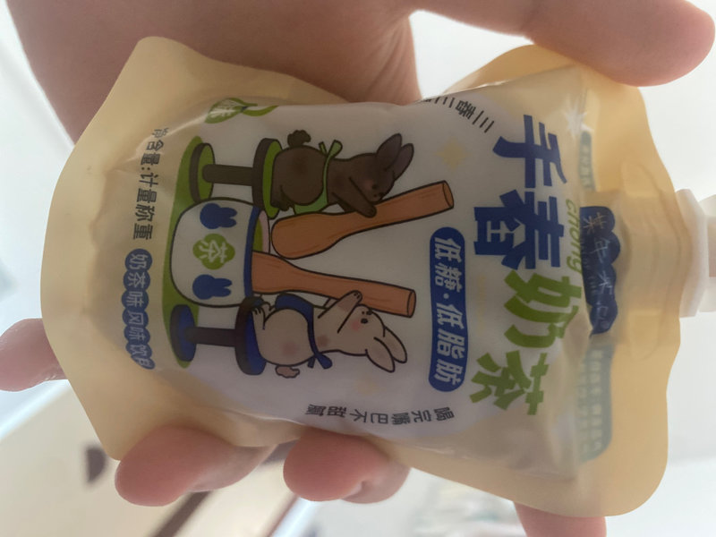 某年某日 手舂奶茶原味