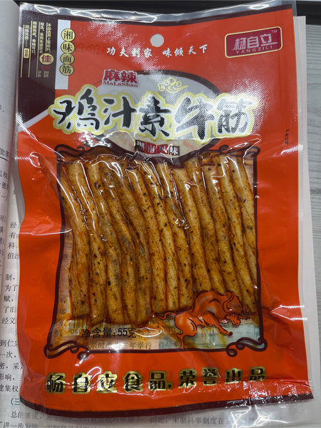 杨自立 脆皮炸鸡味