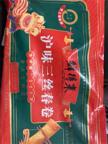 鲜得来 沪味三丝春卷