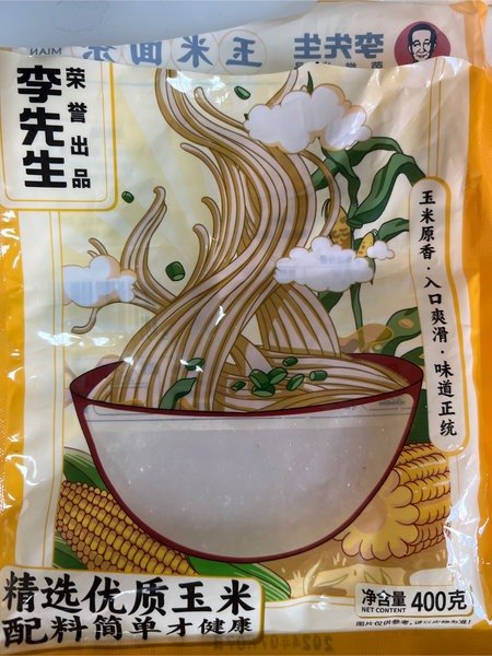 李先生牛叨叨 玉米面条