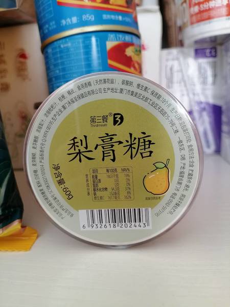 第三餐 梨膏糖