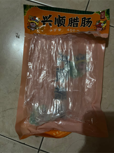 荣业 兴顺腊肠