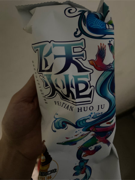 美伦 飞天火炬椰香蛋奶口味冰淇淋