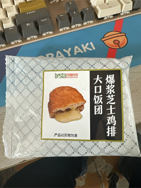 百斯特 爆浆芝士鸡排大口饭团