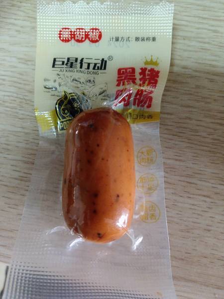 巨星行动 黑猪肉肠【黑胡椒味】