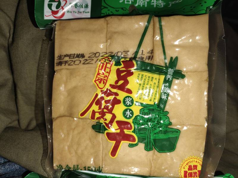 品誉佳源 豆腐干