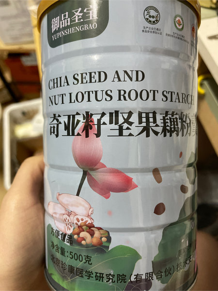 御品圣宝 奇亚籽坚果藕粉羹