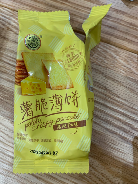 徐福记 岩烧芝士味薯脆薄饼装饰饼干