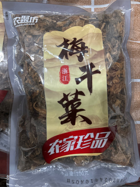 农聚坊 梅干菜