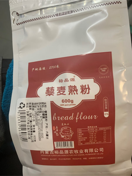 裕品源 藜麦熟粉