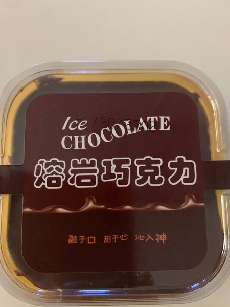 鲜华食品 熔岩巧克力