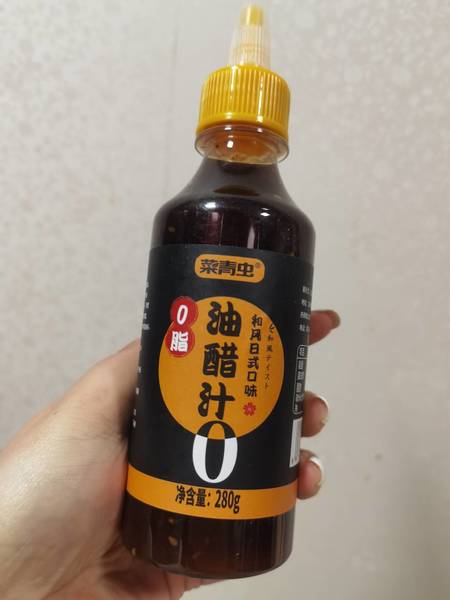 菜青虫 0脂油醋汁260ml(280g)