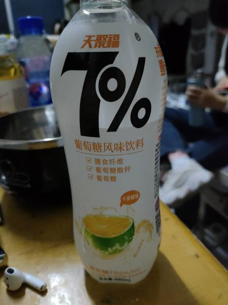 天聚福 7%(卡曼橘味 气泡)