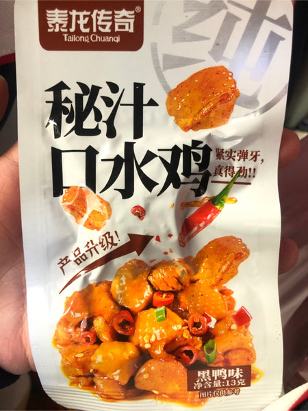 秦龙传奇 秘汁口水鸡【黑鸭味】