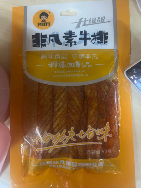 吴非凡 非凡牛排味