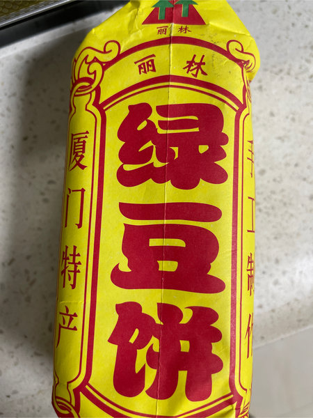 丽林 245g绿豆饼