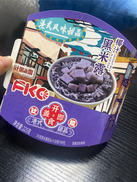 FKO 黑米露