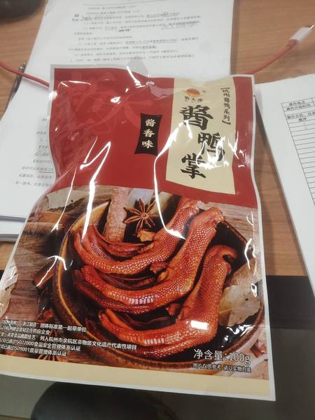 新大康 酱鸭掌