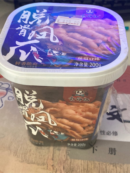 食神纪 脱骨凤爪藤椒口味