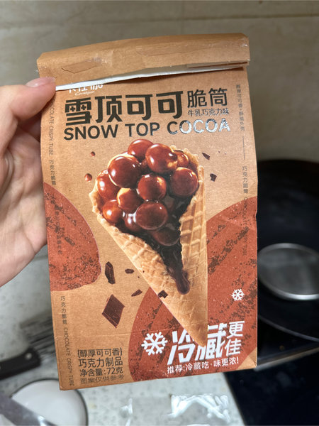 卡仕伽 雪顶可可脆筒【巧克力】