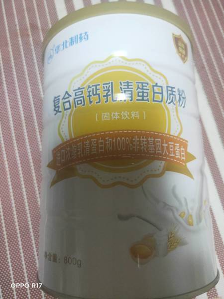 华北制药 复合高钙乳清蛋白质粉