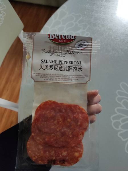 雨润Beretta 贝贝罗尼意式萨拉米70g PEPPERONI(Italian Taste)