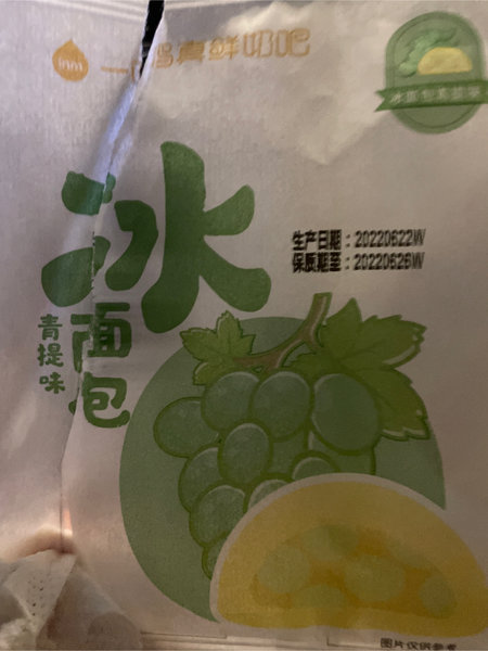 一鸣 冰面包(青提味)