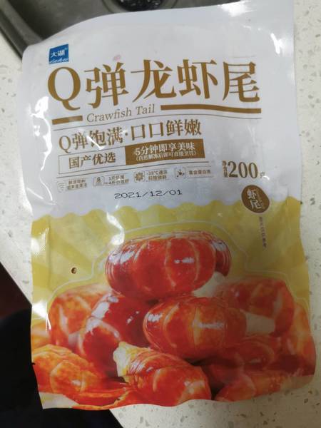 大湖 Q弹龙虾尾