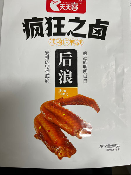 天天喜 烤翅(鸭翅)