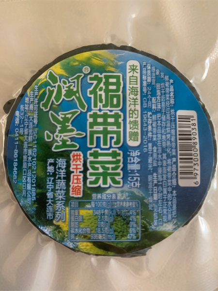 品牌未知 润墨裙带菜