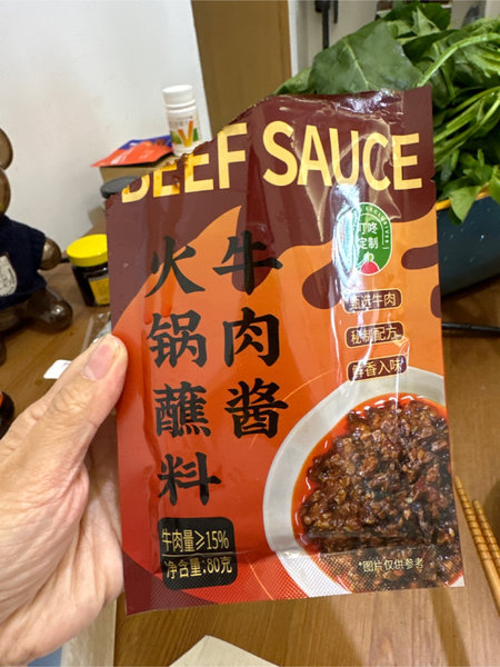 川崎 火锅蘸料牛肉酱