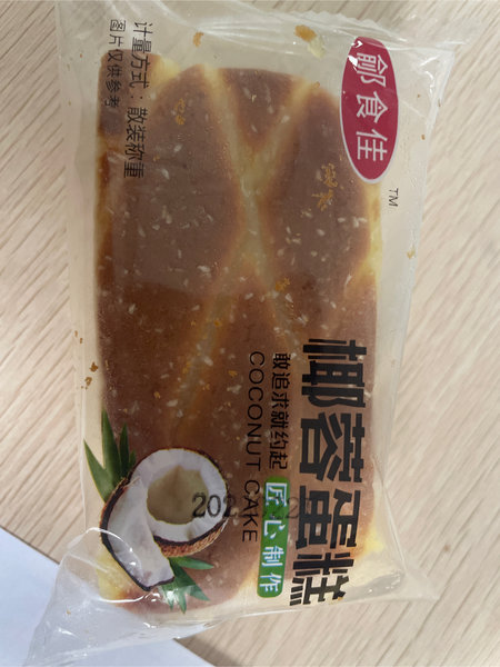 鄃食佳 椰蓉蛋糕