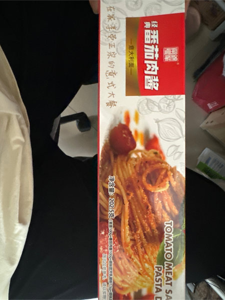 锦华堂 经典番茄肉酱意大利面