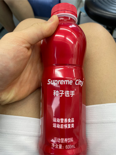 种子选手 Supreme City运动营养饮料