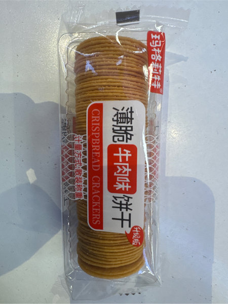 玛格丽特 薄脆牛肉味饼干