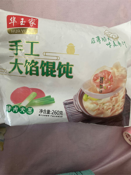 华玉家 手工搭馅馄炖