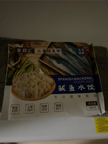 泉羽汇 鲅鱼水饺