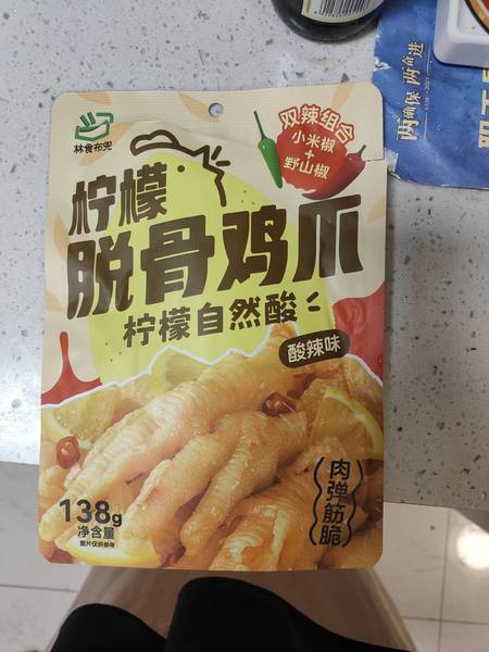 林食布兜 柠檬脱骨鸡爪