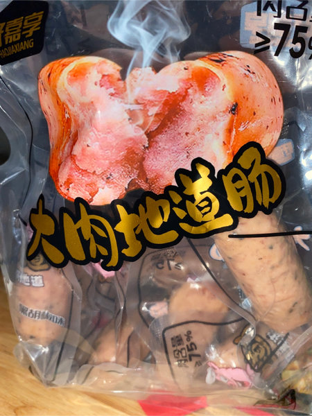 好嘉享 大肉地道烤肠【黑胡椒味】