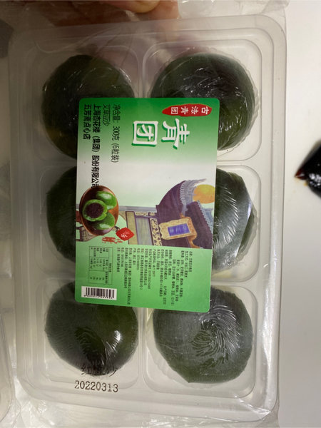 东区老大房 艾草豆沙青团(6粒装)