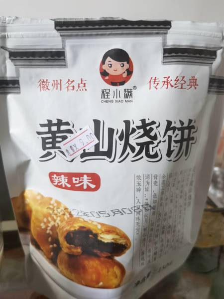 程小满 黄山烧饼(辣味)