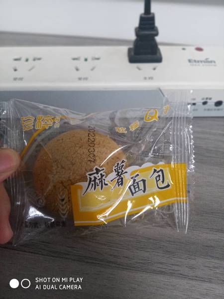 珍粹 麻薯面包